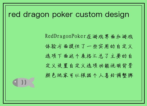 red dragon poker custom design